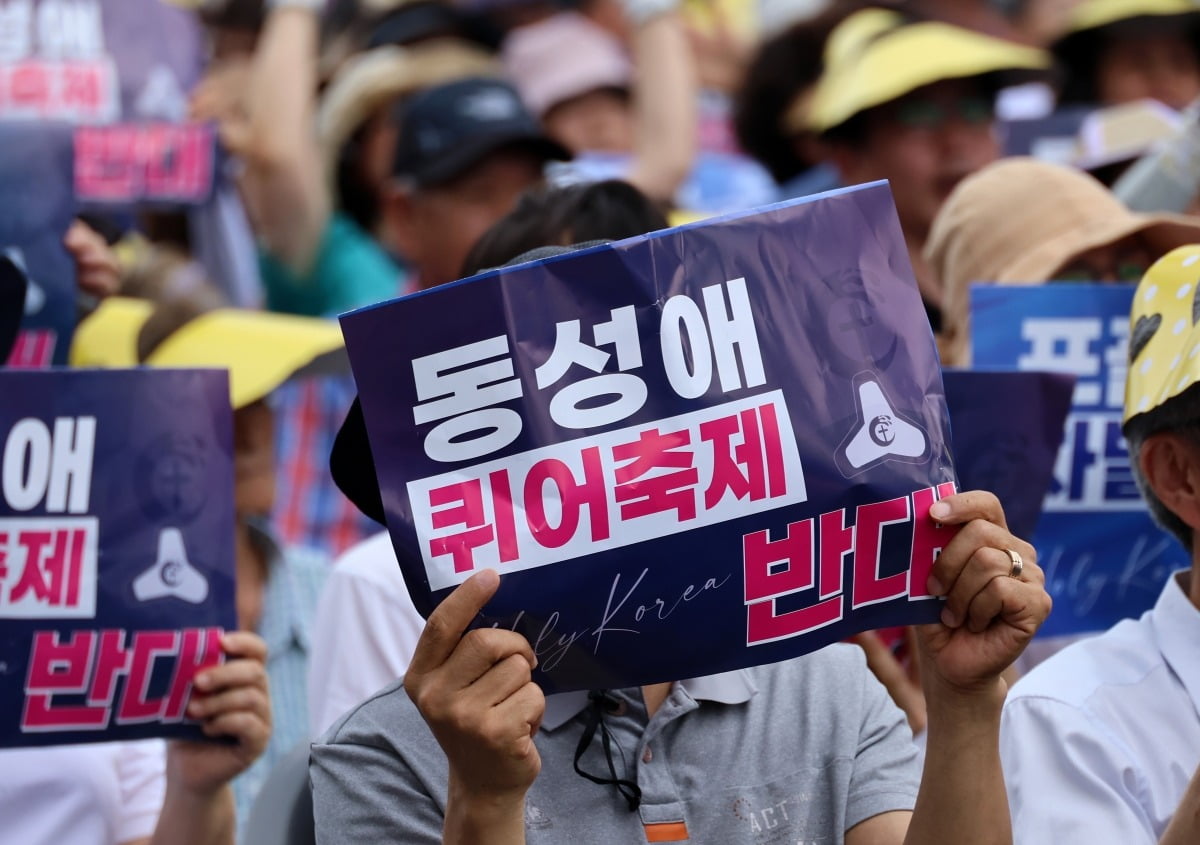  대전시 동구 대전역 동광장 일원에서 퀴어축제에 반대는 보수 성향 단체 모습. 사진=연합뉴스