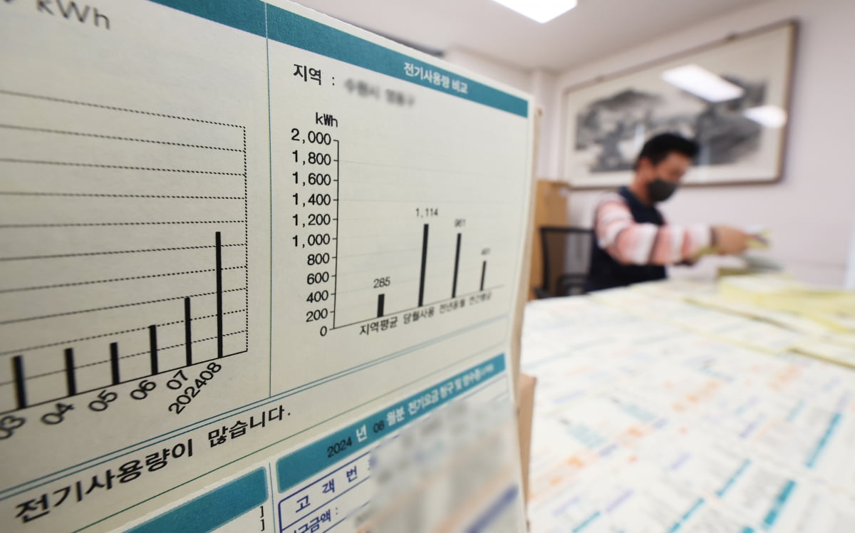 경기도 수원시 한전 협력업체에서 관계자가 8월분 전기요금 고지서 발송작업을 하고 있다. 사진=연합뉴스