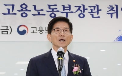 김문수 노동장관 첫 지시…"임금체불 청산·체불사업주 엄벌"