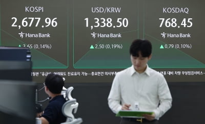 업 카지노, 장 초반 2670선 내줘…2차전지주 '강세'