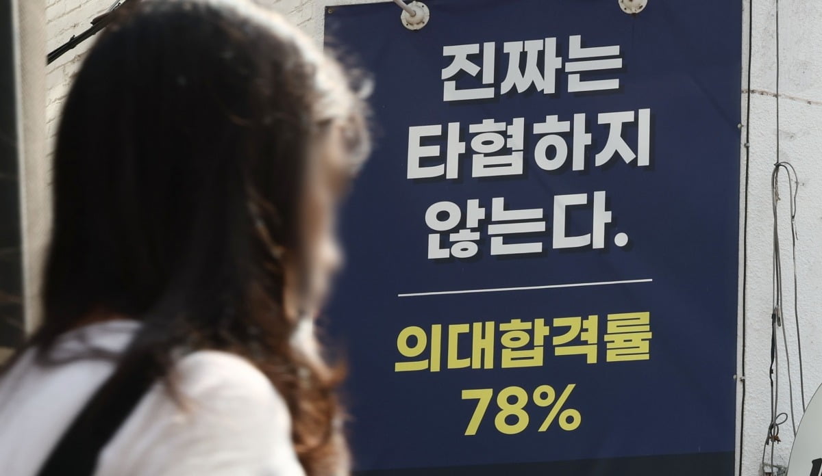 사진=연합뉴스