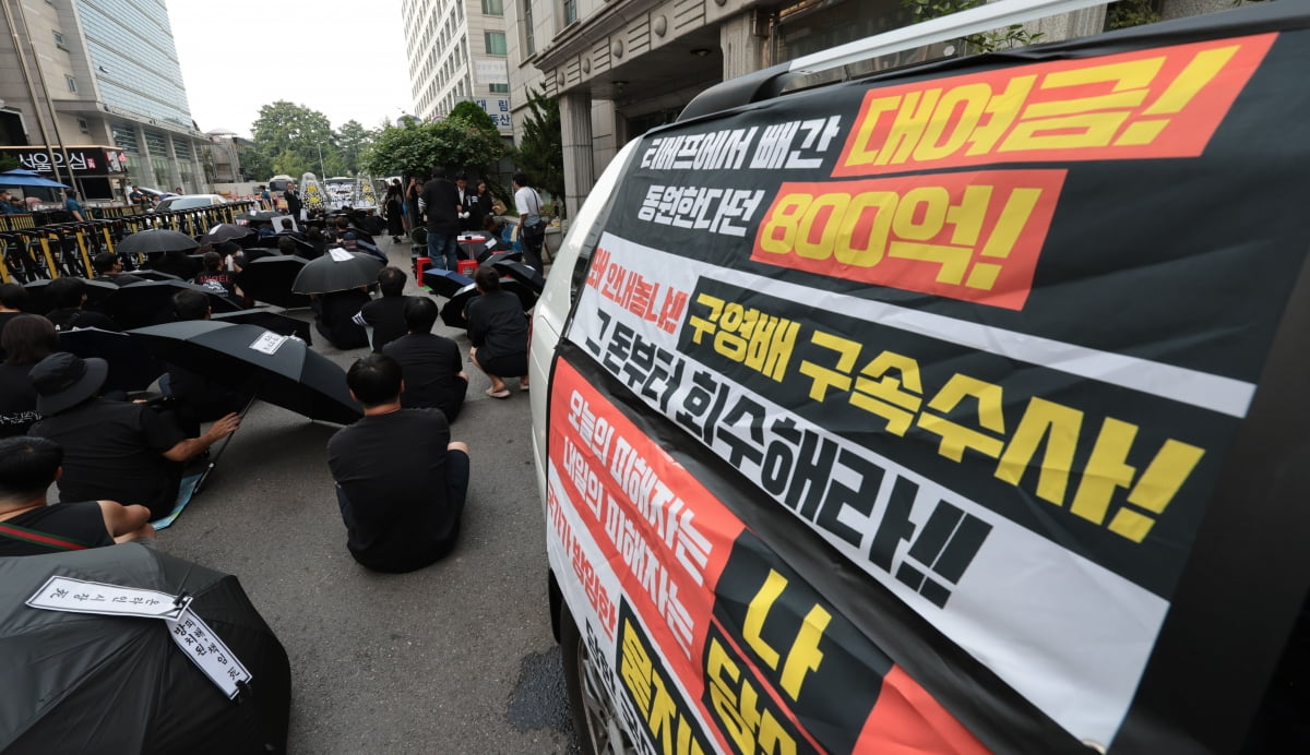 티몬·위메프(티메프) 정산 지연 사태 피해자들이 8일 서울 영등포구 여의도 국민의힘 당사 앞에서 전자상거래 사망 선고 집회를 하고 있다. 사진=연합뉴스