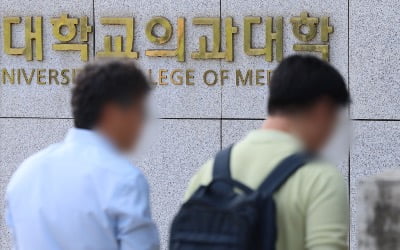 카지노 입플;나도 의대 갈래요카지노 입플;…수시전형에 7만명 몰렸다