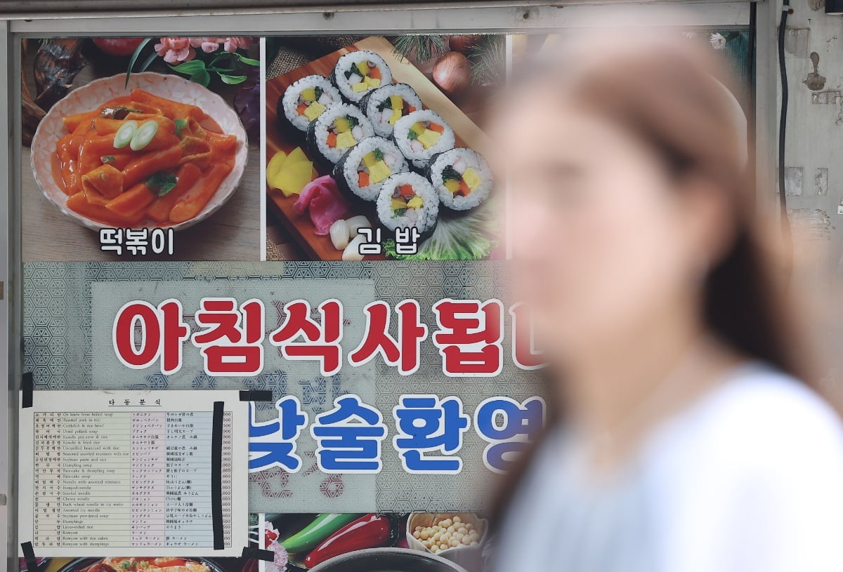 "그 많던 '김밥천국' 다 어디갔나"…깜짝 통계 나왔다