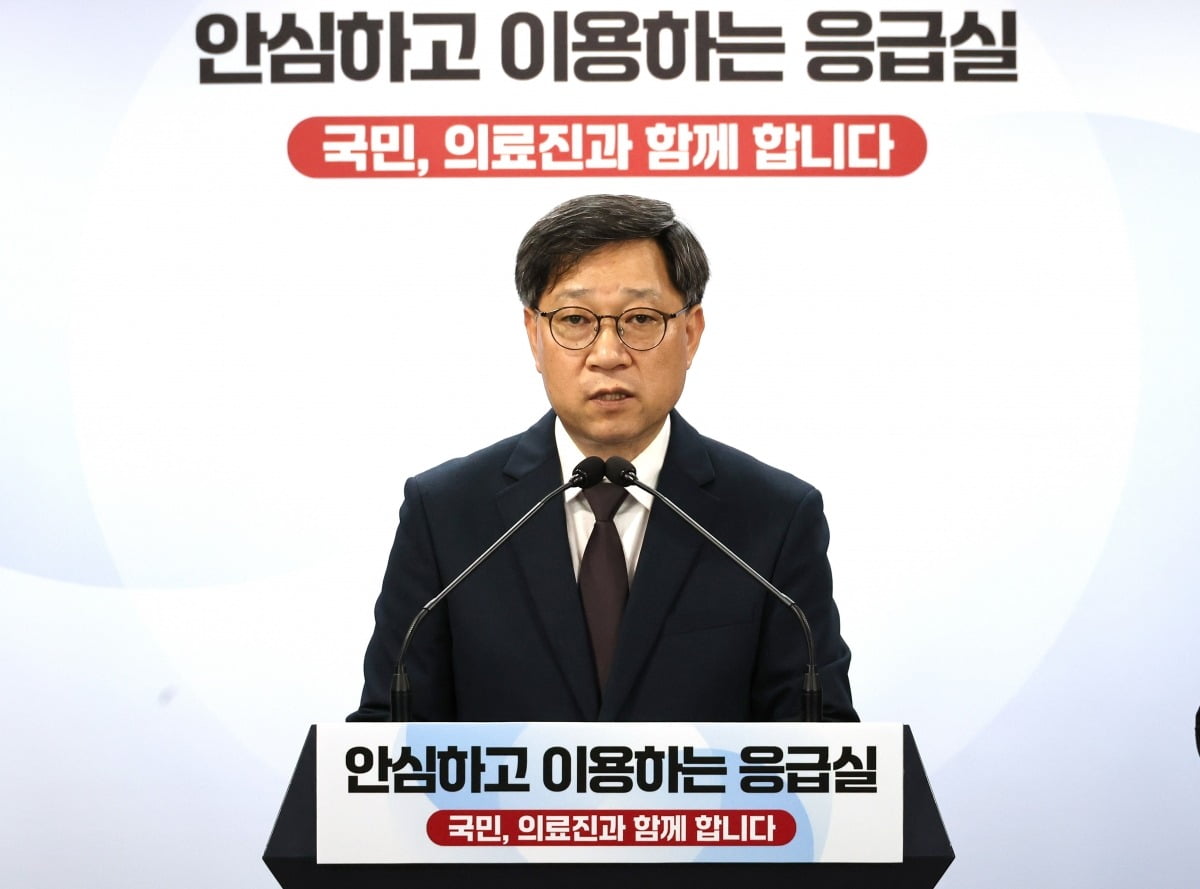 정윤순 보건복지부 보건의료정책실장이 13일 서울 종로구 정부서울청사에서 열린 응급의료 등 비상진료 대응 관련 브리핑에서 응급실 운영 현황 등을 브리핑하고 있다. 연합뉴스