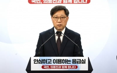 카지노 잭팟 금액;추석 연휴 407곳 응급실 매일 24시간 운영…경증은 동네 병원으로카지노 잭팟 금액; [종합]