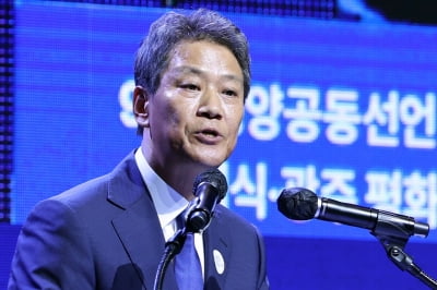 국힘 시의원, '두 국가론' 임종석 국가보안법 위반 혐의 고발