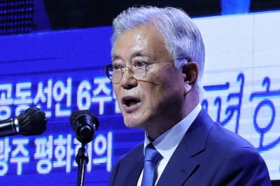 꽁 머니 카지노실 "文, 말로만 전쟁 끝났다고 전 세계에 로비해"