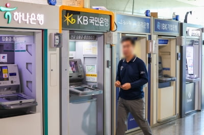 일본도 보이스피싱 피해 극심…카지노사이트;고령자 ATM 앞 통화 금지카지노사이트; 추진