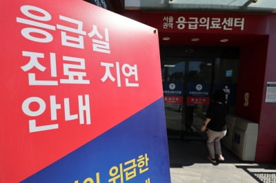 대통령실 '의료인력 수급 추계기구' 신설…"요구 직접 반영"