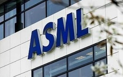 ASML 수출 통제 확대에 발끈한 中…"반도체 공급망 훼손"