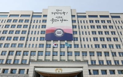 대통령실 "野 계엄령 선포설, 말도 안 되는 정치공세"