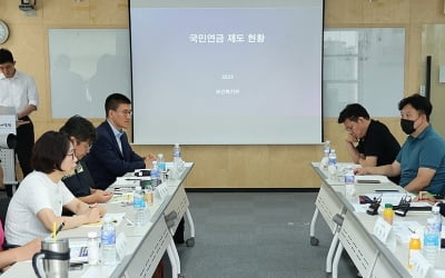 국민·공무원·사학·군인 등 4대공적연금 장기재정 불안 '심각'