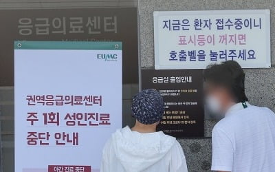 대통령실 "2025 의대증원 유예, 현실적으로 어렵고 불가능"