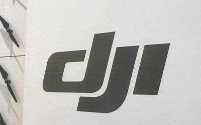 美 하원, '中 드론 DJI 사용금지 법안' 처리…상원 문턱은 과제