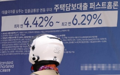 "영끌 막차 올라타자"…8월 주담대 역대 최대 증가