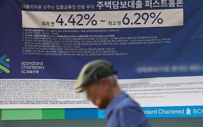 연휴·규제에 가계대출 증가세 주춤…10월 금리인하 길 열리나