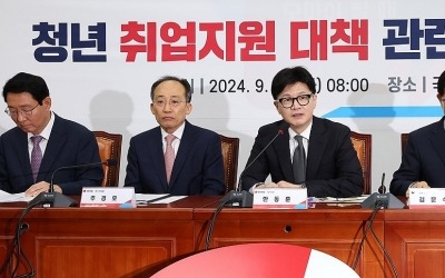 당정, 취약청년지원법 추진…미취업 청년 지원에 200억 투입