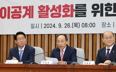 이공계 석사 1000명에 500만원 장학금…연구행정선진화법도 추진