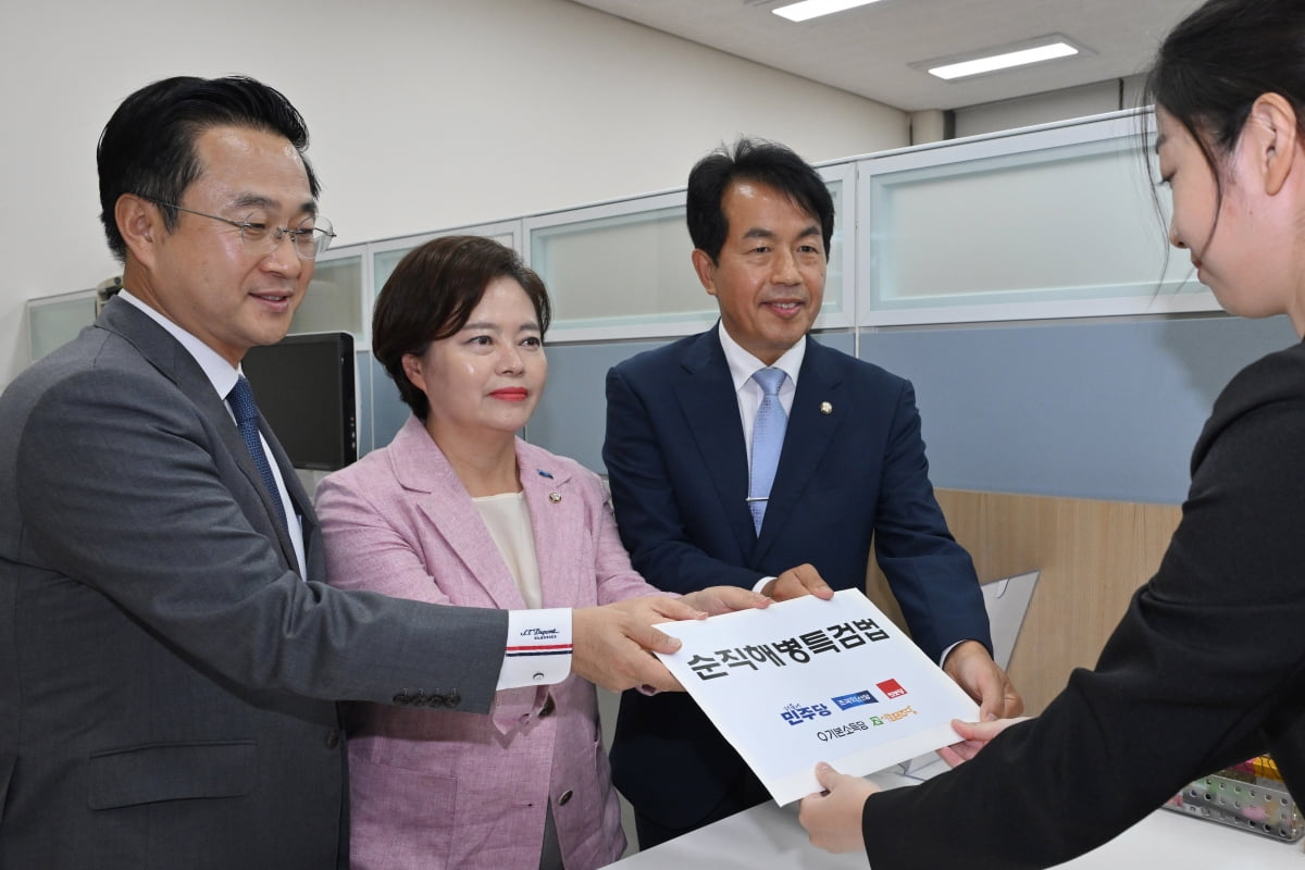 박성준 더불어민주당 의원(왼쪽부터), 정춘생 조국혁신당 의원, 윤종오 진보당 의원이 3일 오후 서울 여의도 국회 의안과에 야5당이 공동발의한 순직해병카지노 꽁머니 즉시지급을 제출하고 있다./ 사진=뉴스1