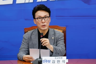 김민석 "심리적 정권교체 초입…배경은 민주당 지도부 안정감"