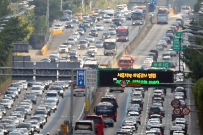 "마냥 즐겁진 않아"…국민 40%만 '국군의 날 임시 휴무 찬성'