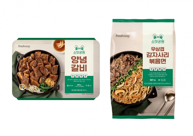 부산 유명 맛집 ‘해운대 암소갈비집’에 이어 서브 브랜드 ‘소밋공원’과 맞손