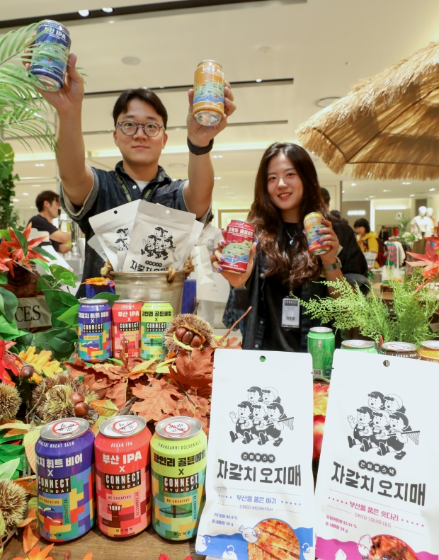 현대백화점, 커넥트현대 부산 로컬 맥주 '부산맥주' 팝업스토어 연다