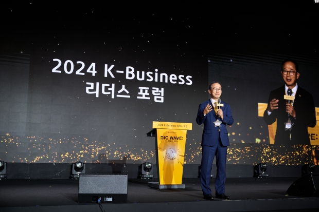 KB와 함께 찾아보는 K-Business의 새로운 성장 전략!