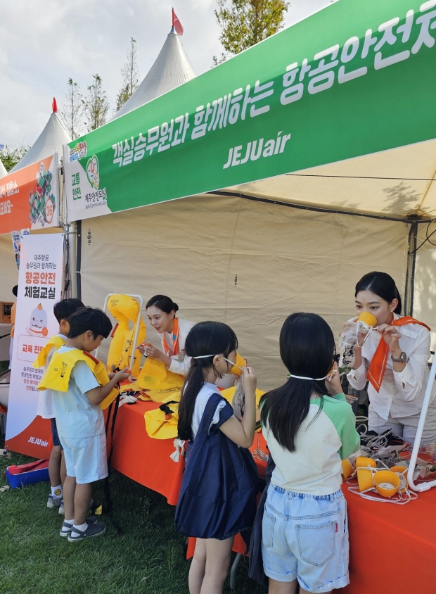 제주항공, 제주 범도민 안전체험 한마당 참여