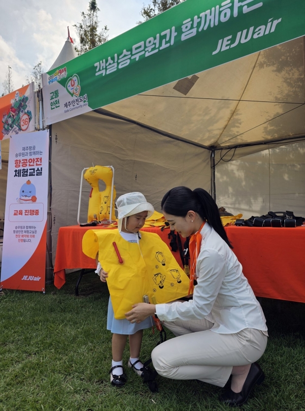 제주항공, 제주 범도민 안전체험 한마당 참여