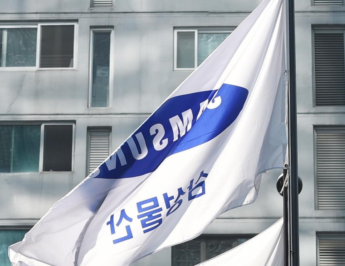 사진=한경 DB