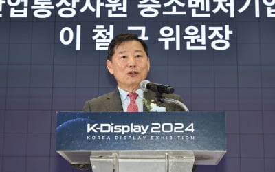 K-원전 경쟁력 키운다…與 이철규 '원전지원특별법' 대표발의