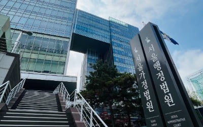 전봇대 들이받는 교통사고로 뇌출혈 발병?…법원 "출퇴근 재해 해당"