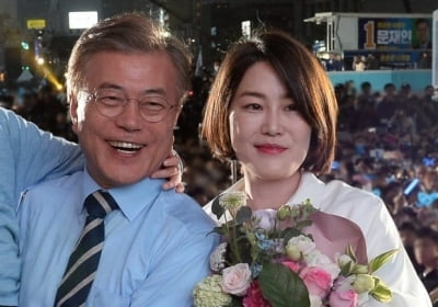 윤건영 "문다혜, 엄정한 처벌 받아야…변명의 여지 없어"