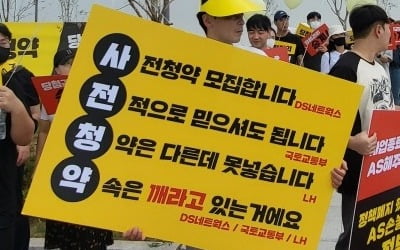 "네 달이나 참고 기다렸는데…" 사전탠 카지노 취소 피해자들 결국