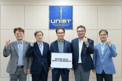 UNIST 박종래 총장도 ‘고려아연 주식 갖기 운동’ 동참