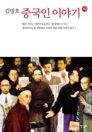 볼만한 책 8권…"반도 국가 운명 짊어진 유럽의 한국"