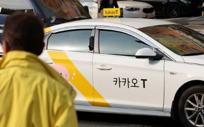 "슬롯사이트T 택시 콜 받고 싶으면…" 충격 행태에 700억 '철퇴'