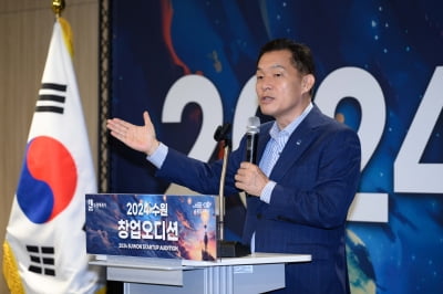 수원특례시, ㈜디밀리언 등 '2024 수원창업오디션' 대상 수상