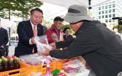 예금보험공사, 청계천 본사서 농산물 직거래장터 열어