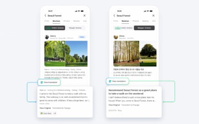 외국인들 한국서 '핫플' 찾더니…네이버, 비장의 무기 꺼냈다