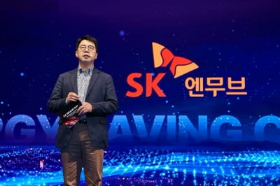 SK, SK엔무브 지분 10% 재매입