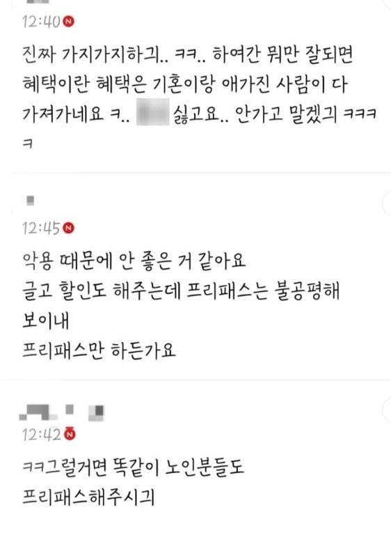 "성심당, '이것' 보여주면 프리패스" 사연 공개되자 '화들짝'