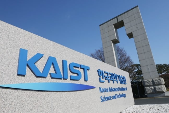 사진=한국과학기술원(KAIST) 제공