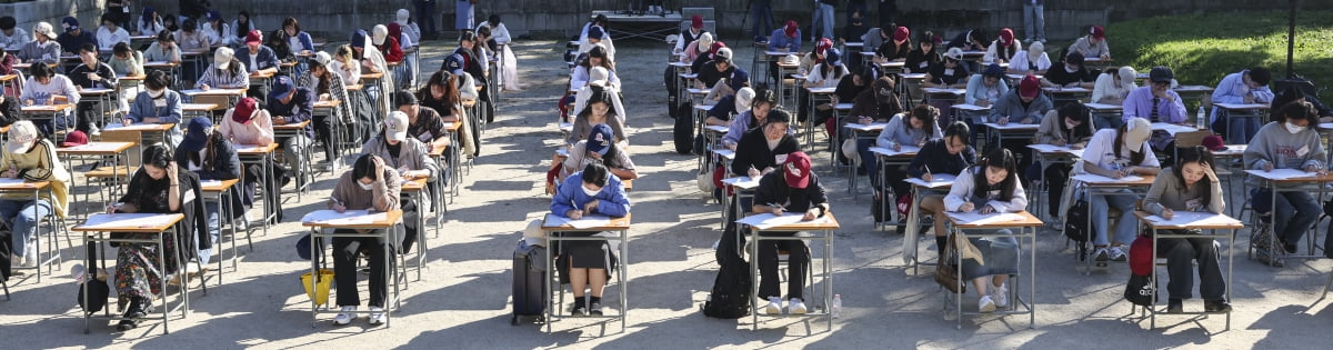 [포토] 경복궁에서 펼쳐진 '전 국민 받아쓰기 대회'