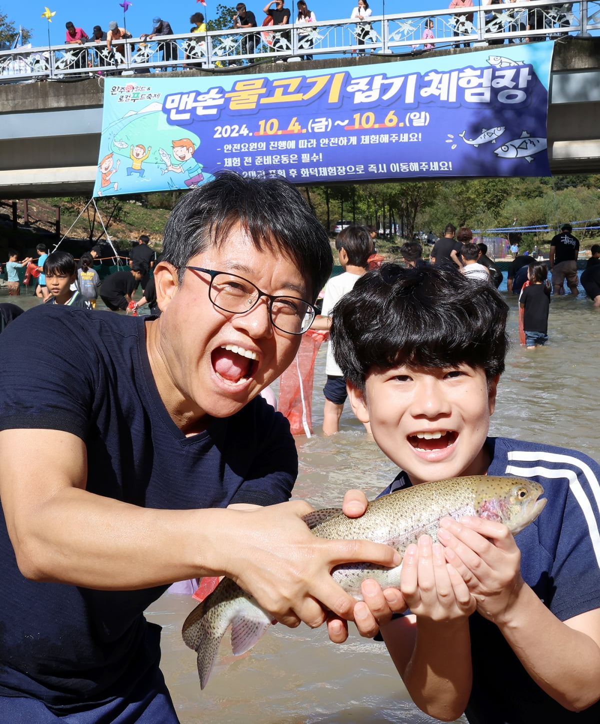 [포토] '제12회 완주 와일드앤로컬푸드축제'