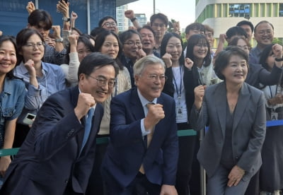 '이니♡수기 환영해요'…文부부 깜짝 방문 환대한 곳