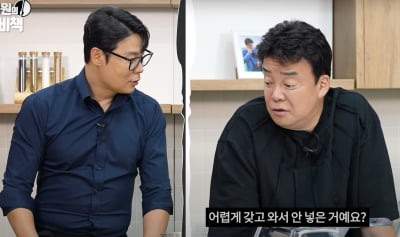 최현석 "떨어져도 싸다"…파스타에 마늘 빼먹은 진짜 이유 고백