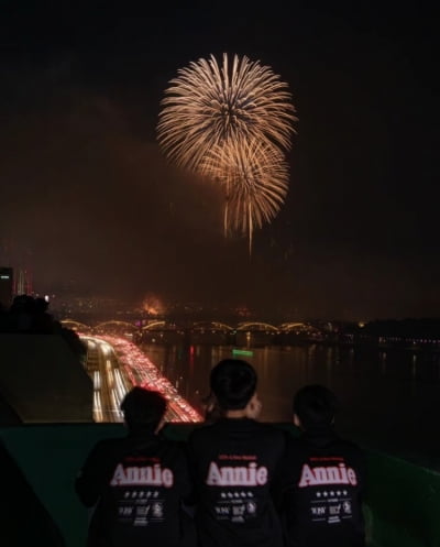 송일국, 13억대 송도집 떠났다…흑석동서 삼둥이와 불꽃축제 관람